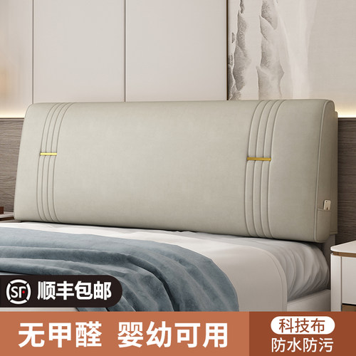 床头靠垫厂家直销简约现代