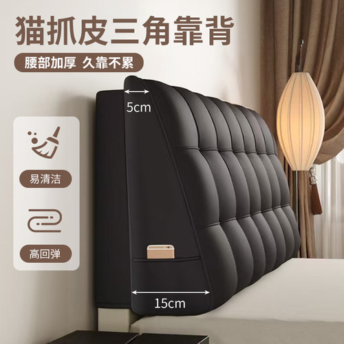床头靠垫软包加厚三角靠背垫