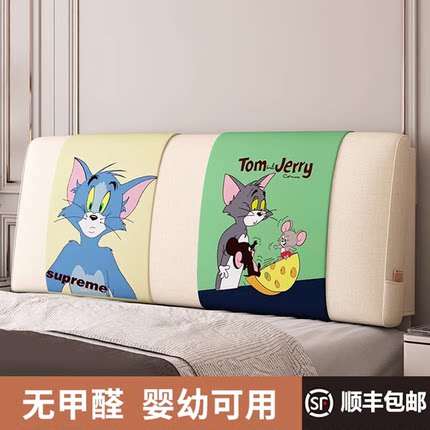 儿童动漫床头靠垫现代简约床头软包靠背卧室卡通榻榻米床头板靠垫