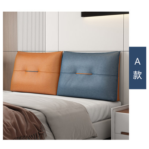 姵姿床头靠垫靠枕简约现代