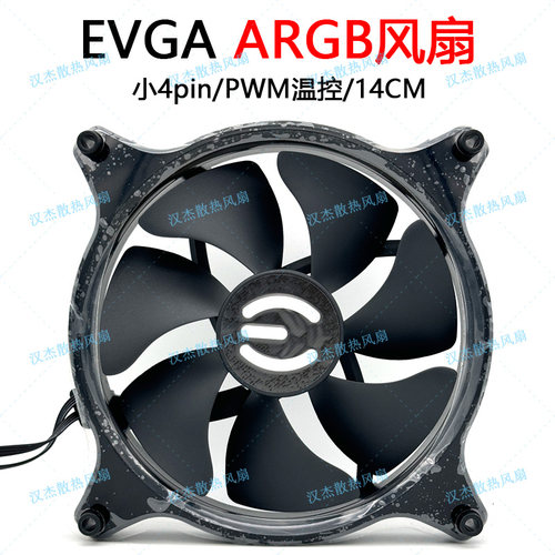 EVGA艾维克 CLCx280 温控PWM水冷CPU散热器台式机箱风扇argb14cm