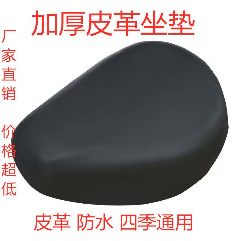 电动车座皮套万能坐垫真