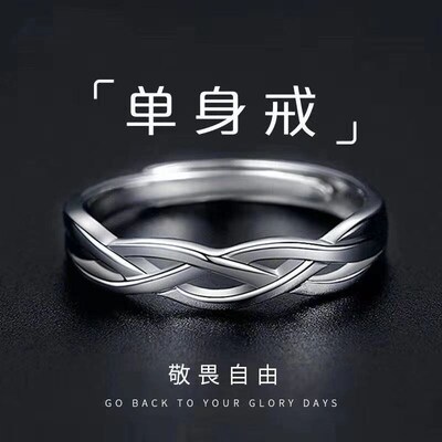 法式尾戒小拇指女可调节