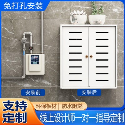 燃气表箱遮挡装饰煤热水