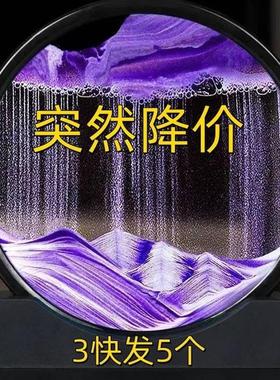 流沙画摆件创意艺术沙漏