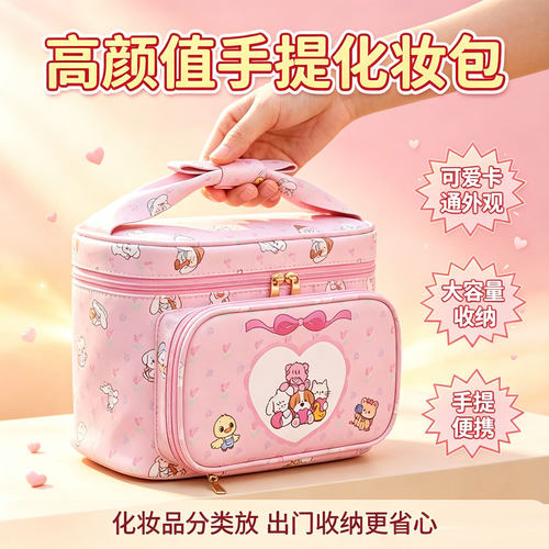 化妆包便携式女2026款