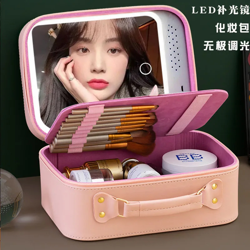 带灯大镜子充电化妆包收纳旅行