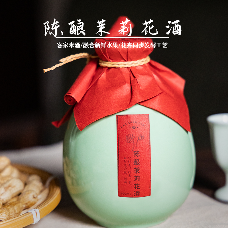 高山桥陈酿茉莉花酒500ml花果酒
