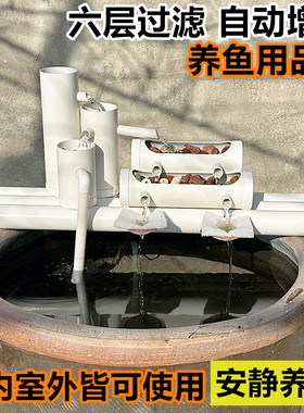 养鱼过滤器静音自动增氧流水摆件