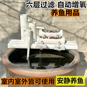 养鱼过滤器静音自动增氧流水摆件