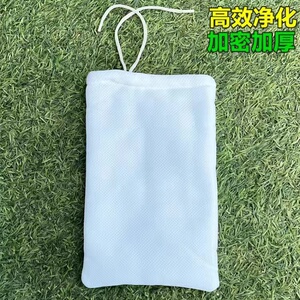 鱼缸过滤魔袋净水高密度加厚加密