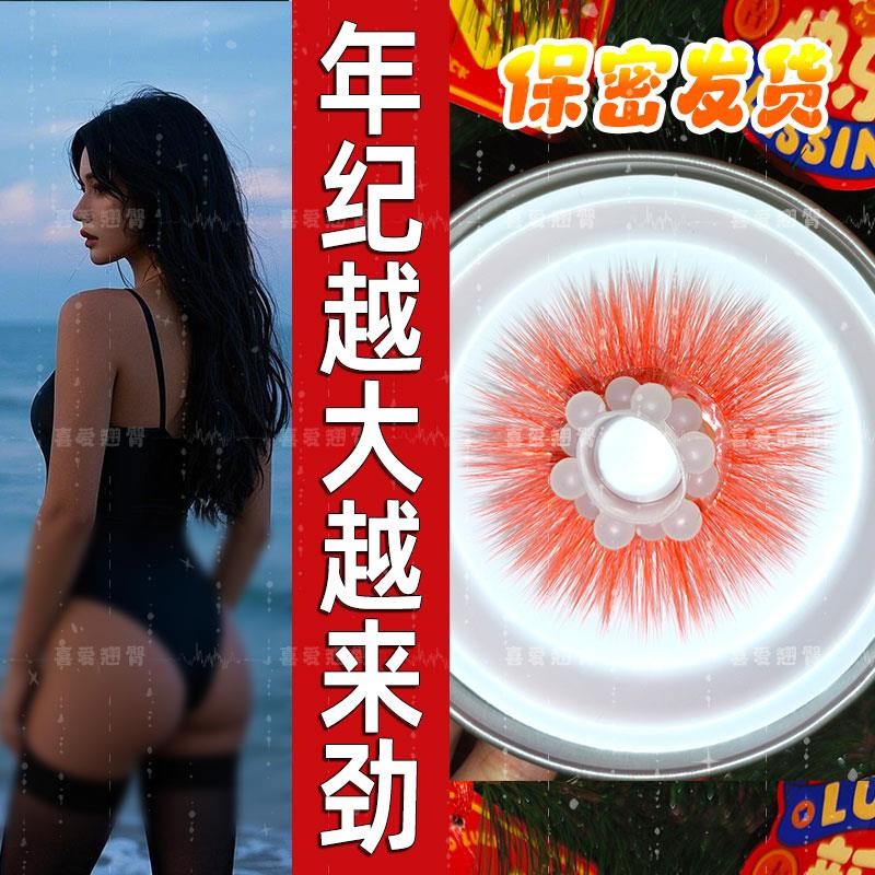 羊眼毛圈怎么使用男女用硅胶套不掉毛马尾软毛发圈羊眼圈珠子海狗