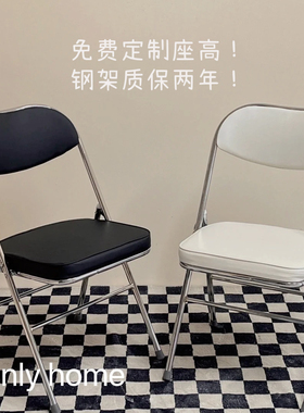 折叠椅结实办公椅靠背皮革餐椅家用舒适电脑椅学生复古凳子火锅店