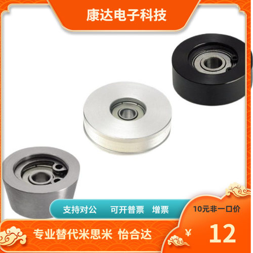 VMRN VMRB VMRG VMRA20 30 40 50 60 100-4 5 7 9 11导向滚轮