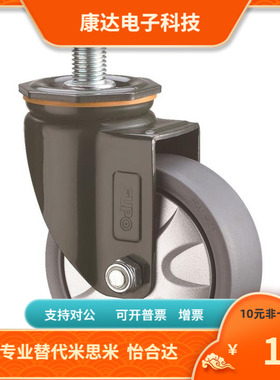 C-CTMJ C-CTMS C-CTNJ C-CTNS75 100 80 125-R P拧入型脚轮