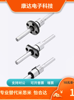 替代米思米BSHM/BSHN/BSHS/BSH2M/BSH2S/BASBFS/BASBSS滚珠导向轴