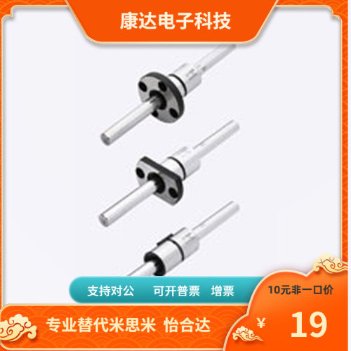 替代米思米BSHM/BSHN/BSHS/BSH2M/BSH2S/BASBFS/BASBSS滚珠导向轴
