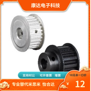 梯形齒同步輪 60A EAR43 T10300