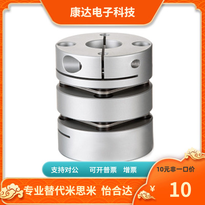 MCKLC MCKLCLK MCKLCRK MCKLCWK50-14 15 16 18 20 22 24联轴器