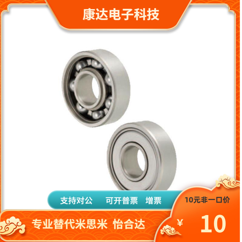 B6904ZZNR B6004ZZNR B6204ZZNR B600DZZNR B6205ZZNR