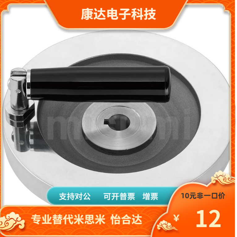 PHSLN AHSLN80 100 125 140 160手轮替代米思米