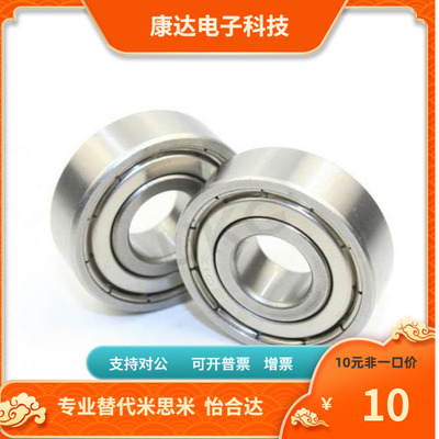 B6002ZZC3 B6202ZZC3 B6206ZZC3 B6004ZZC3 B6204ZZC3 B6304ZZC3