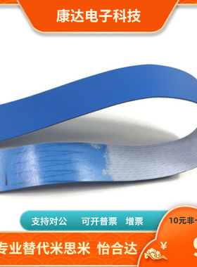 平皮带/PU/聚氨酯-倾斜LHBLGAN/LHBLGTN/LHBLYTN/LHBLGYN/LHBLYFN