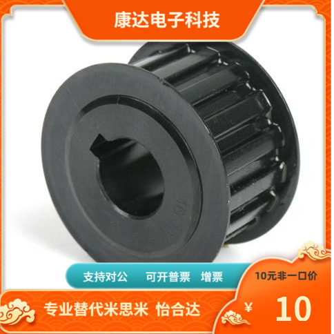 HTPA HTPK14 15 16 18 20 22 23 24 25S2M040替代米思米轴承座