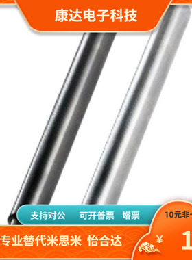 SFRAS PSFRAS SSFRAS-6 8 10 12 13 15 16 17 18 20  转轴