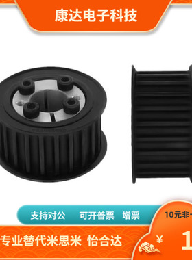 MTPLP14 15 16 17 18 19 20 21H075 H100-F替代米思米