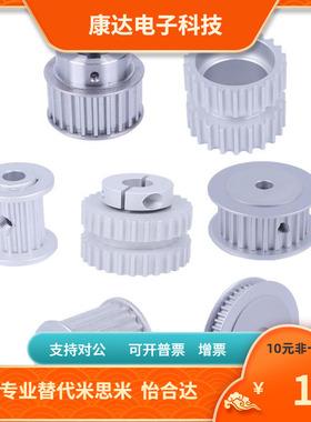 EBJ12 13-S5M100-44 48 50 60 72 A-B-H P N C V F Y 替代怡合达