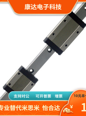 直线导轨SXWTL/SXWTZ/SXWTJ/SXWTLZ/SXWT42 G L-280/360/440/520