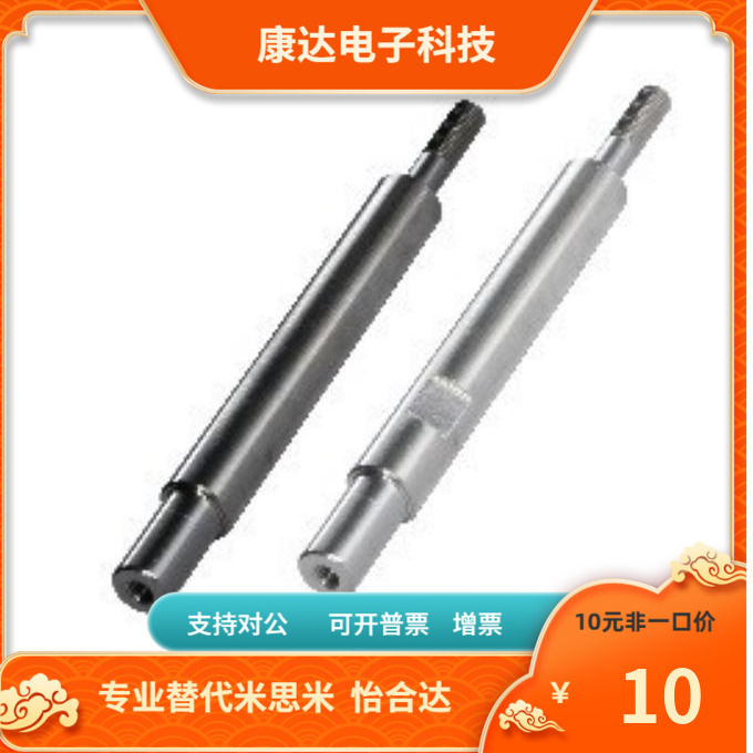 一端内外螺纹  转轴  MCG01 MCG02-6 8 10 12 15 16 17 18