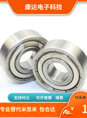 B7000 B7200 B7001 B7201 B7002 B7202 B7003 B7203 B7004-DB DF