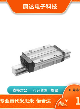 IBP31 IBP33-H24 30 36 42-L160~1480 替代 怡合达 直线导轨