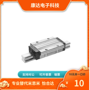 L160 直线导轨 H24 怡合达 替代 1480 IBP33 IBP31