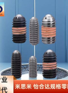 短型弹簧柱塞 SPRRS SPRM SPRH SPRF-3 4 5 6 8 10 12 16-N