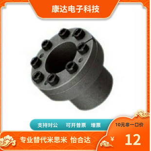 EUX01 替代怡合达