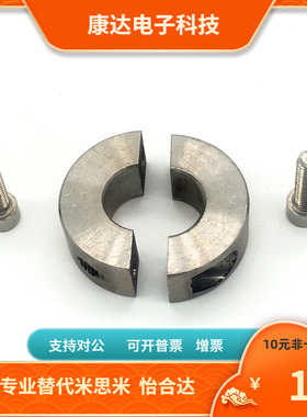 FAC01 FAC02 FAC06-D35 40-B10 12 15 18替代怡合达固定环