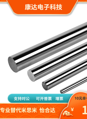 导向轴 一端台阶内螺纹型 定制线性光轴VFAG VSFAG VPFAG VPSFAG