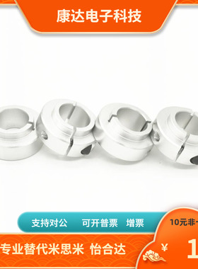 FBC01 FBC02 FBC06 FBC21-D17 20-S20 21 23 24 27 替代怡合达