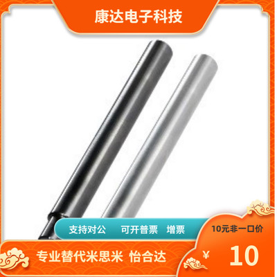 MBD01 MBD02 MBD16 MBD22-6 8 10 12 15 16 17 18替代怡合达 转轴