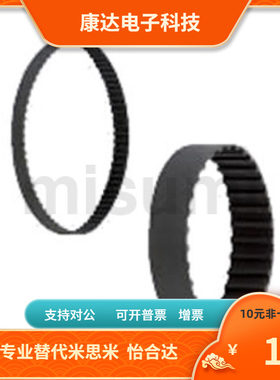 GBN2304EV8YU 2328EV8YU 2400EV8YU 2456EV8YU-150 200 250齿形带