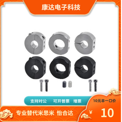 SDSN PSDSN SSDSN6 8 10 12 15 20 25 30替代固定环米思米