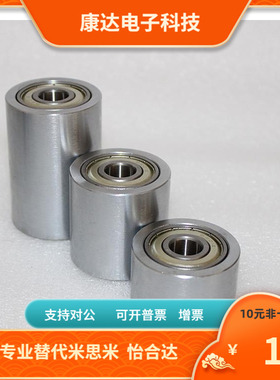 ROLAN ROLSN20 25 30 35-8 10 12 15 20-15 20 25 30 40 50