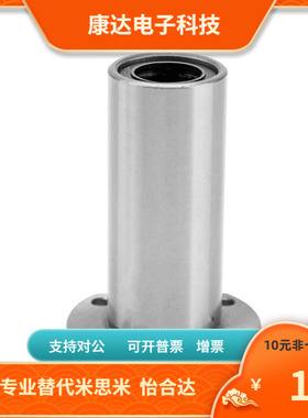 MDRA MDSA MDCA MDCAW6 8 10 12 13 16 20 25 30    替代米思米