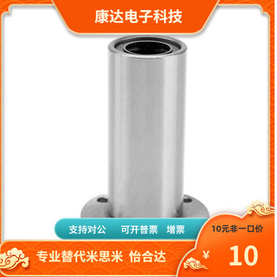 MDRA MDSA MDCA MDCAW6 8 10 12 13 16 20 25 30    替代米思米