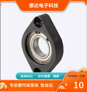 C-BGCR C-BGCRB6902ZZ 6002ZZ 6904ZZ 6004ZZ替代米思米轴承座