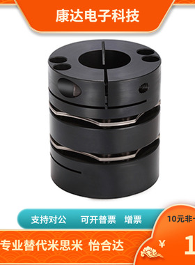 DBJ06 DBJ26 DBJ16 DBJ36-65-22 24 25 30-22 24 25 30联轴器