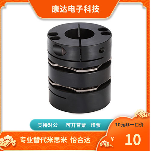 DBJ06 DBJ26 DBJ16 DBJ36-65-22 24 25 30-22 24 25 30联轴器